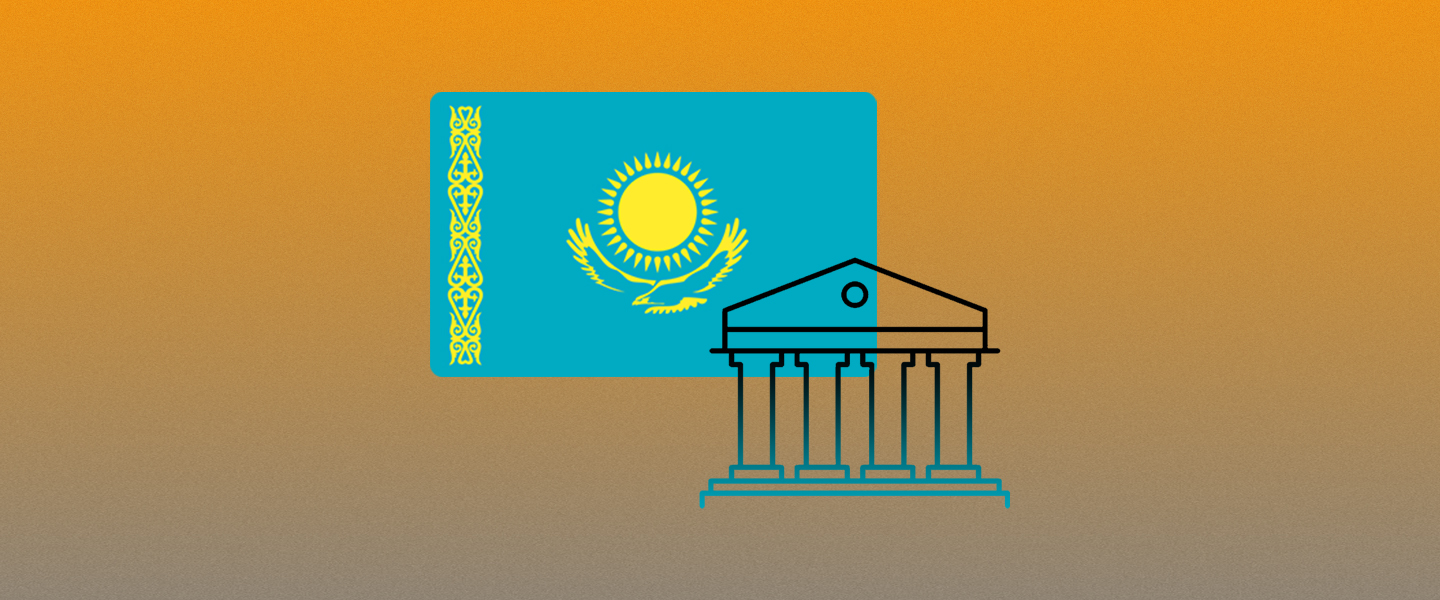 Казахстан