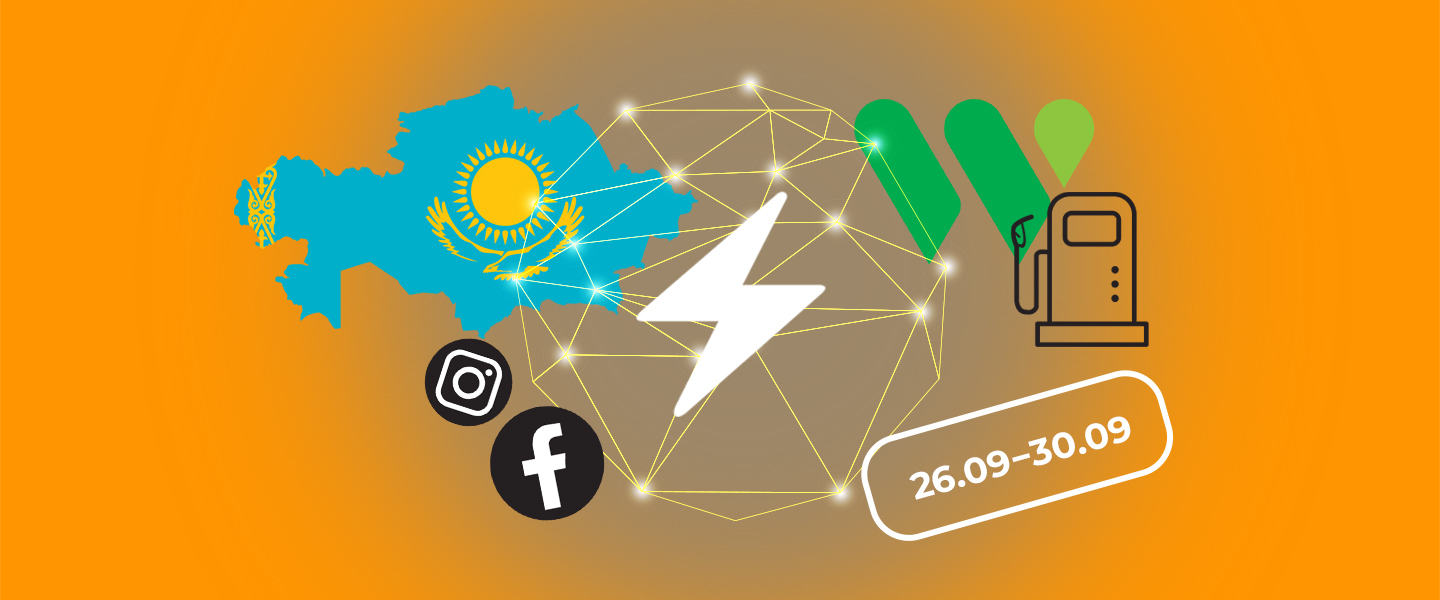 Підсумки 26-30 вересня